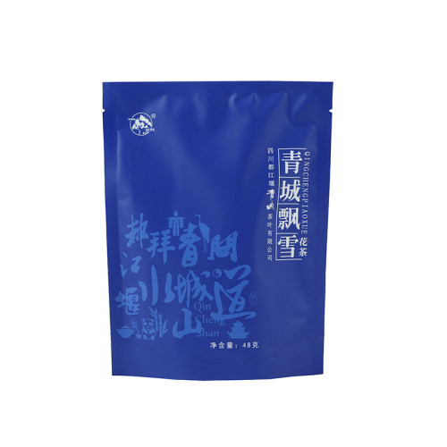 青城飘雪特级茉莉花茶新包装新茶绿茶浓香型茉莉花茶袋装