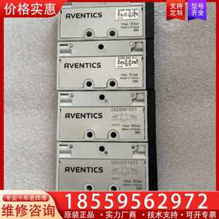 【询价】AVENTICS安沃驰电磁阀0820061011 08200适用