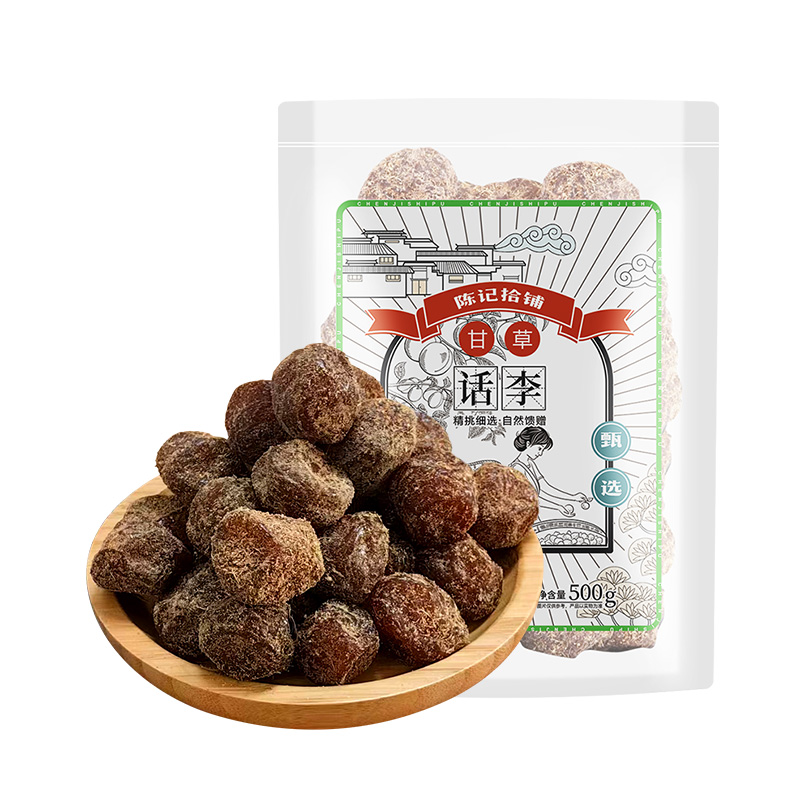 甘草化李果脯蜜饯果干