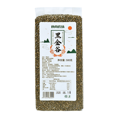 500g血钻黄酮五谷杂粮粥野燕麦