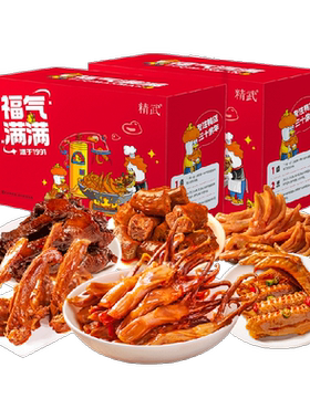 精武卤味鸭脖鸭肉零食517g×2盒
