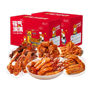 精武鸭肉零食大礼包517gx2盒鸭舌鸭爪鸭脖卤味熟食中秋礼盒
