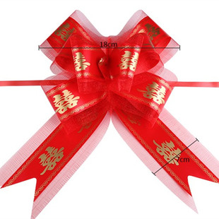 大号婚车装饰手拉花礼品娃包装批 发结婚婚庆拉花 蝴蝶结扎花抽花