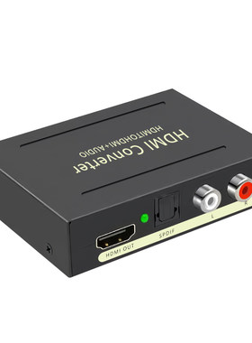HDMI音频分离器3.5AUX光纤