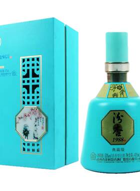 山西杏花村酒汾杏典藏475ml*6瓶