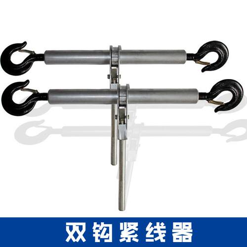 手动牵引器紧线器 双钩紧线器 优质紧线器3T 电力施工拉紧器2T5T