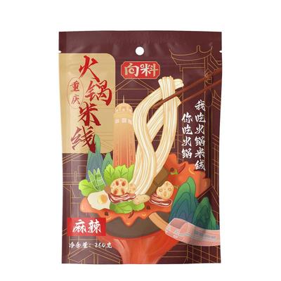 重庆牛油火锅米线米粉夜宵宿舍