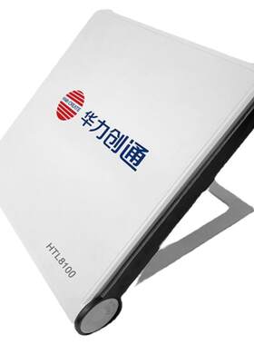 华力创通宽带便携终端HTL8100