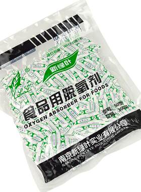 月饼食品用脱氧剂30型50型