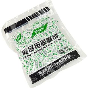 华信天诚 月饼脱氧剂30型50型炒货糕点防潮剂食品干燥剂真空包装