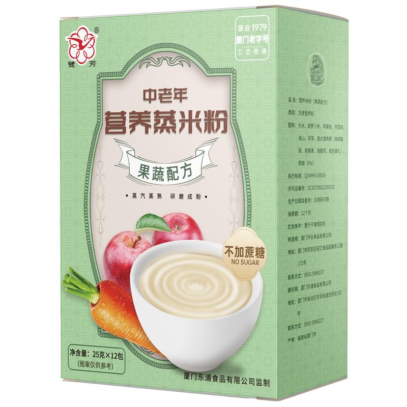 鹭芳中老年米粉老年人营养米糊不加蔗糖代餐食品流食鼻饲术后早餐