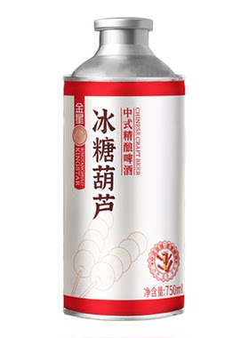 金星冰糖葫芦精酿10度酸甜微醺