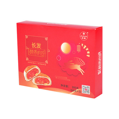 现烤酥皮苏州特产长发鲜肉月饼