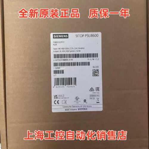 议价6EP3437-8MB00-2CY0 西门子SITOP PSU8600电源6EP34378MB002C