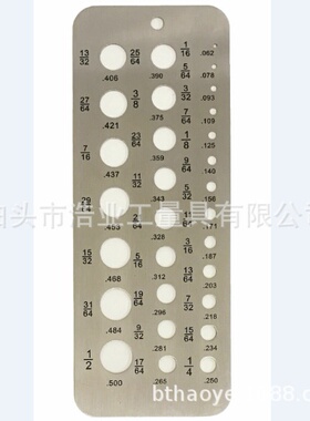 SKUD08116，英制 29孔 不锈钢钻径规钻头量规测径规 1/16
