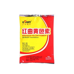 广东科隆红曲红红曲黄天然食用色素食品级卤肉盐焗蛋糕卤味上色