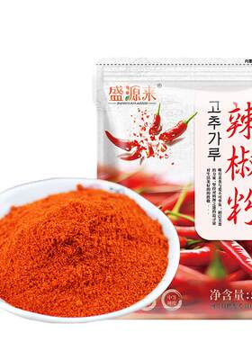 盛源来辣椒粉蘸炸鸡辣白菜大包
