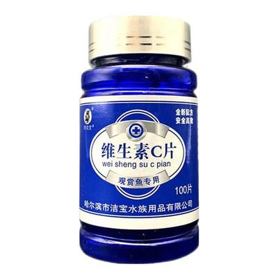 洁宝哈洁宝观赏鱼水族维生素