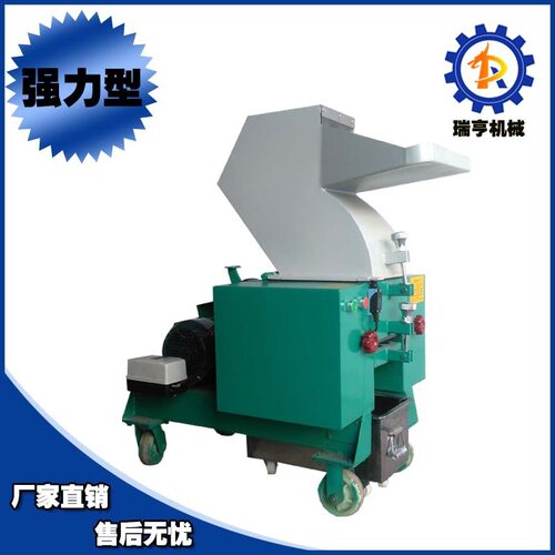 长安虎门_5HP强力破碎机_水口料工业粉碎机_高档低噪音粉碎机厂家