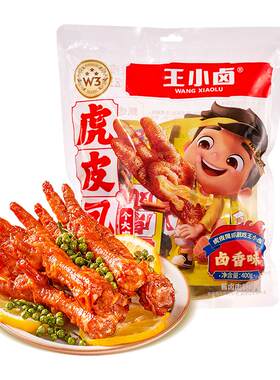 王小卤卤香囤货装爆款零食