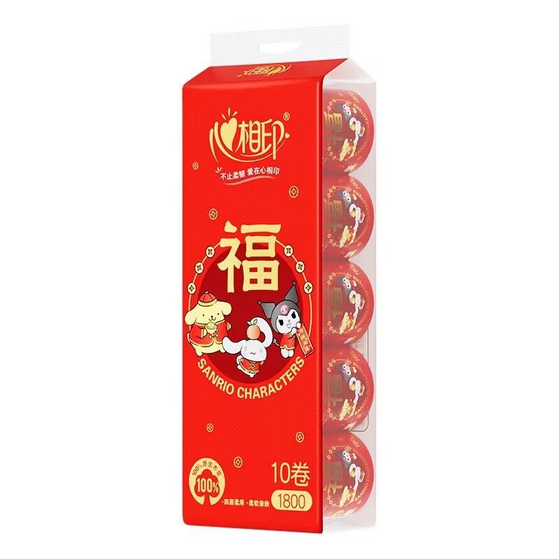 心相印卷纸有芯4层1800克