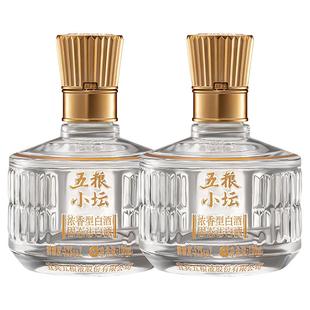 【伴手礼推荐】五粮小坛小酒100mL*2双瓶浓香白酒五粮液官旗正品