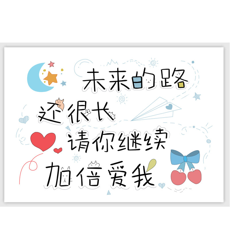 情人节老公生日卡片送礼物男友
