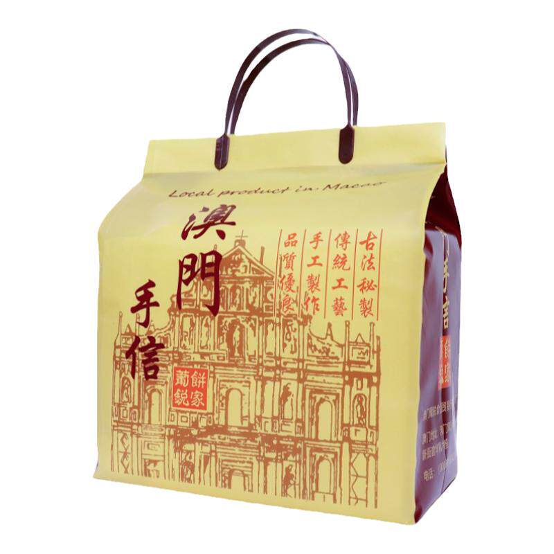 广东广州珠海澳门特产手信礼盒深圳糕点零食礼包香港中秋节伴手礼