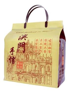 广东澳门手信特产端午节礼盒送礼