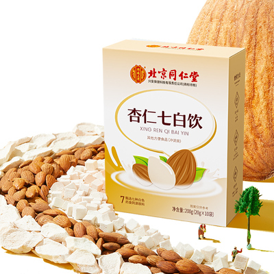 北京同仁堂杏仁七白饮早餐即食