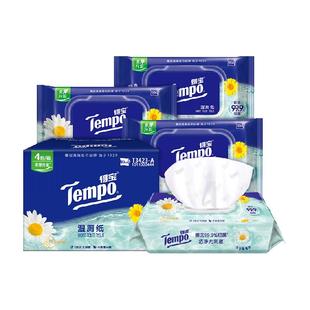 Tempo/得宝湿厕纸湿纸巾洋甘菊经期可用胶盖款箱装