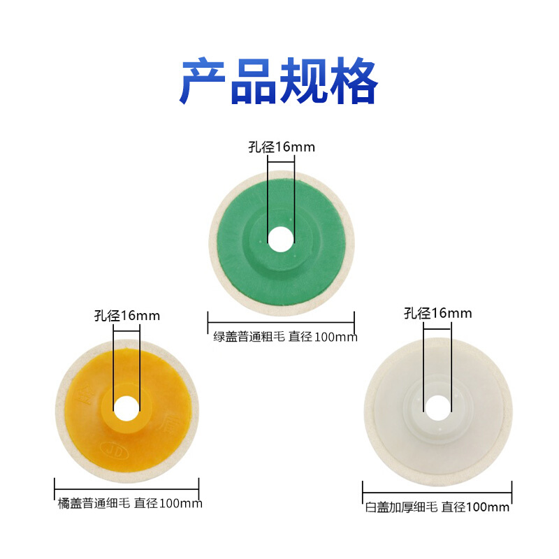 角磨机抛光工具4寸羊毛轮大灯漆面美容打蜡抛光打磨神器汽车专用