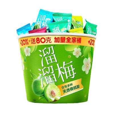 溜溜梅心选系列话梅酸甜解腻