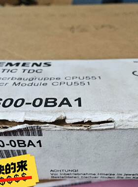 6DD1600-0BA1 CPU551处理器模块，全新—议价