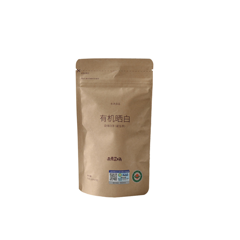 茶叶来了 云南勐海有机小茶饼 红茶 生茶 白茶 熟茶 便携 7克/饼
