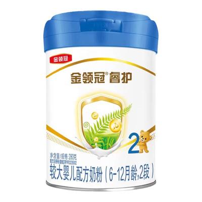 伊利金领冠睿护2段牛奶粉6-12个月二段280g*3罐装