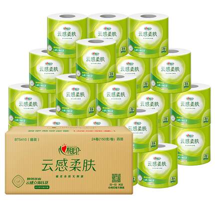 【樊振东推荐】心相印卷纸云感柔