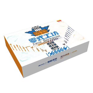 几何乐园零式工坊国创潮玩拼装积木武器刀剑儿童男孩玩具生日礼物