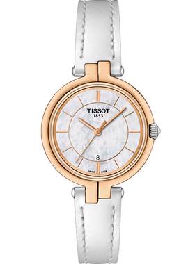 Tissot天梭手表女弗拉明戈系列