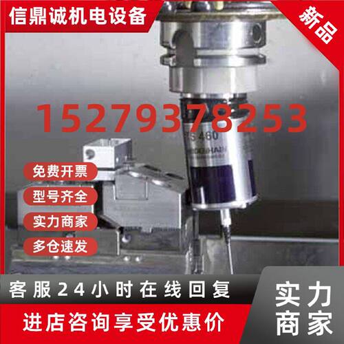 议价海德汉测头TS260 TS248 TS460 TS444 TS642 TS740 探针T404原