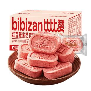 比比赞红豆薏米芡实糕点老式八珍糕健康零食休闲食品小吃大全批发