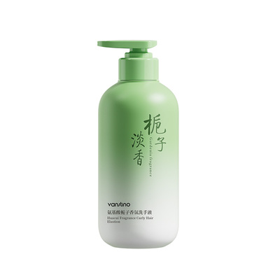 [胖東莱热卖]栀子花抑菌洗手液