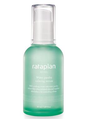 rataplan特护精华液舒缓镇定修护