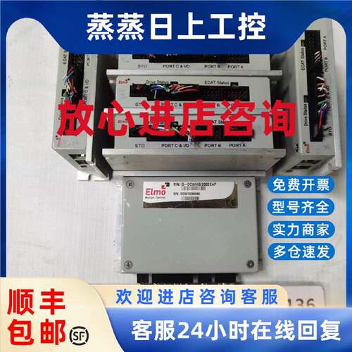 议价ELMO埃莫控制器G-DCWHI6/200EEAP 原装现货议价