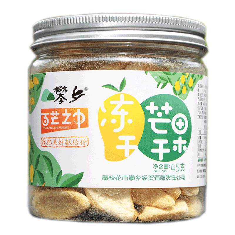 攀乡45g凯特脆片休闲送礼芒果干