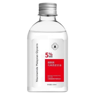 马来西亚甘油补水保湿烟酰胺