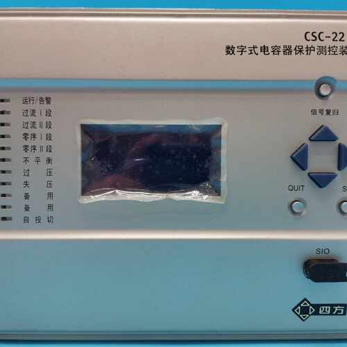 【询价】北京四方csc-221a数字式电容器保护测控装置 CSC-2适用