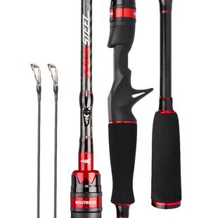 卡斯丁路亚竿单竿钢铁骑士超远投打黑雷强翘嘴海钓杆ul微物马口竿