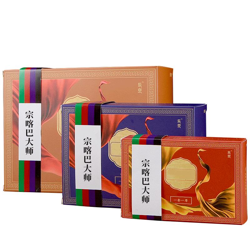 宗喀巴藏村家用桌面全套宝石