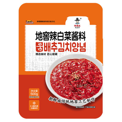一款正宗好吃的韩式辣白菜酱料